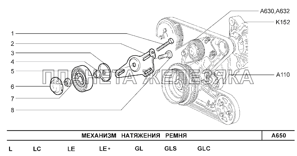 Механизм натяжения ремня Шевроле Нива-1,7
