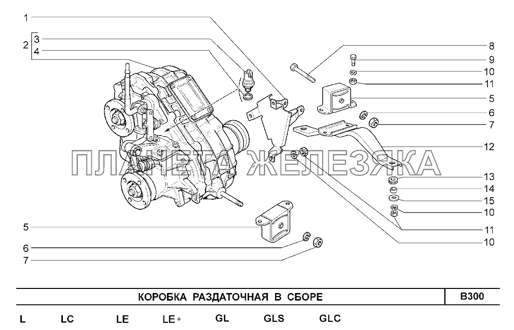 Коробка раздаточная в сборе Шевроле Нива-1,7