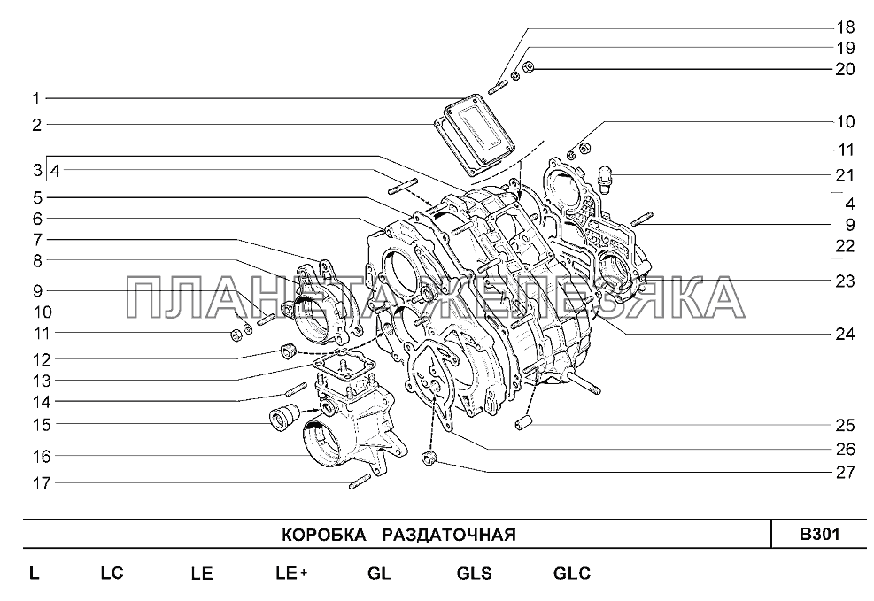 Коробка раздаточная Шевроле Нива-1,7