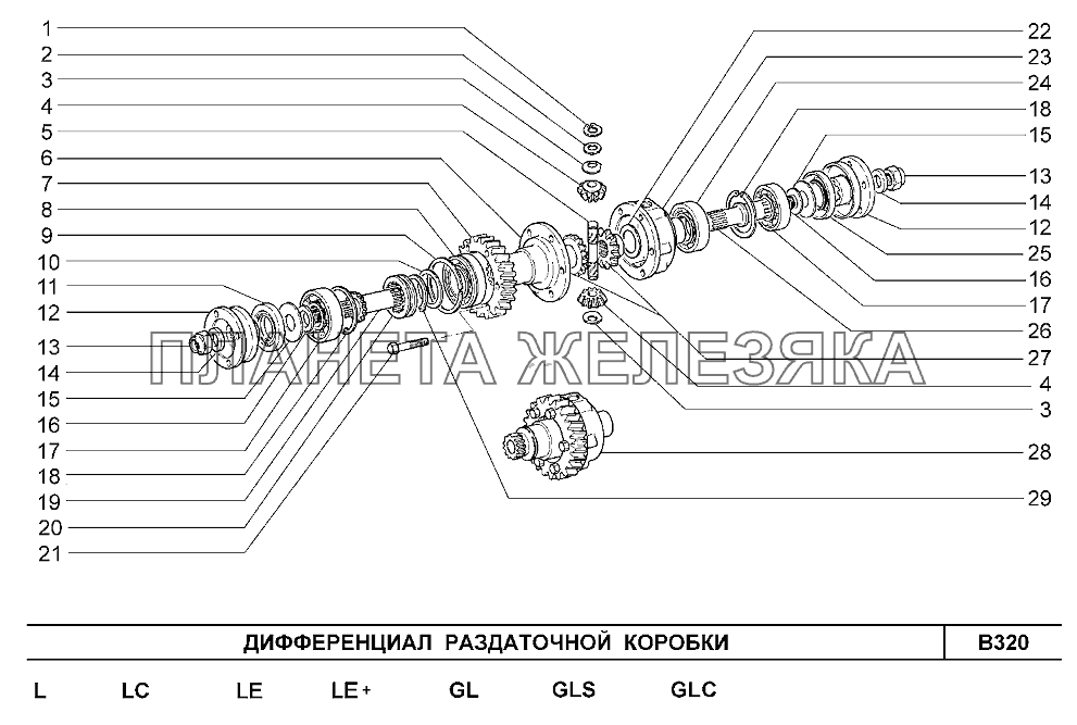 Дифференциал раздаточной коробки Шевроле Нива-1,7