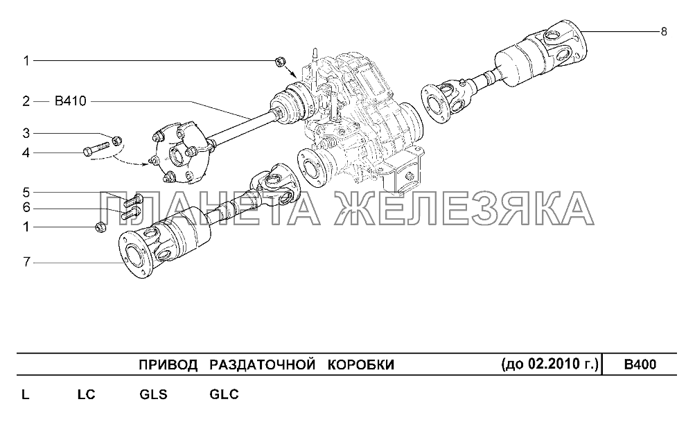 Привод раздаточной коробки (до 02.2010 г.) Шевроле Нива-1,7