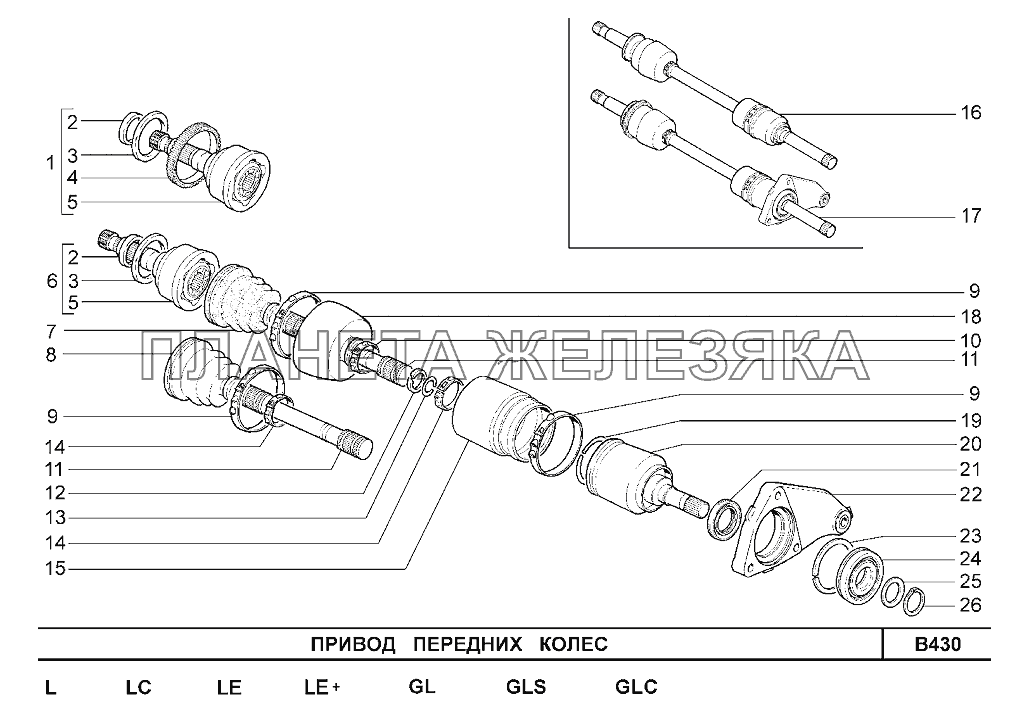 Привод передних колес Шевроле Нива-1,7