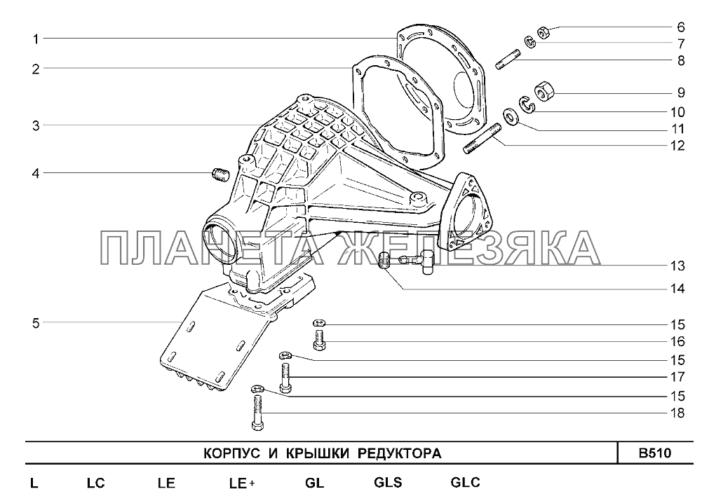Корпус и крышки редуктора Шевроле Нива-1,7