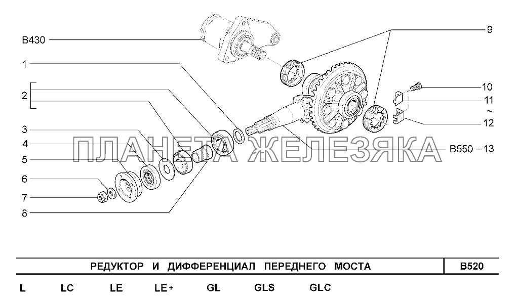 Редуктор и дифференциал переднего моста Шевроле Нива-1,7