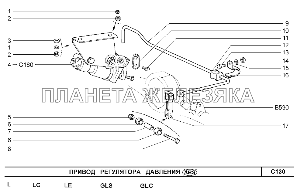Привод регулятора давления (кроме ABS) Шевроле Нива-1,7