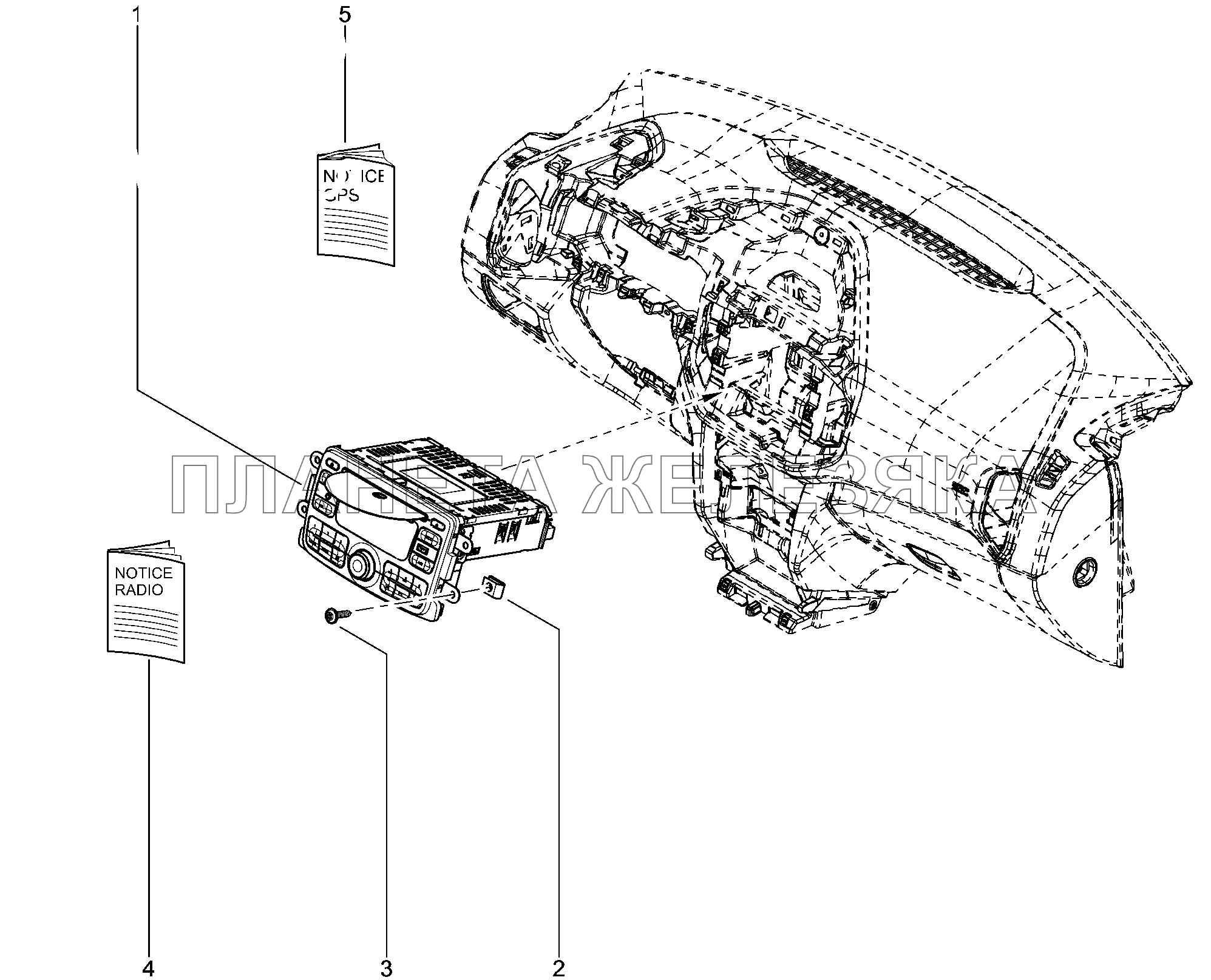 863510. Медиа центр Lada Xray