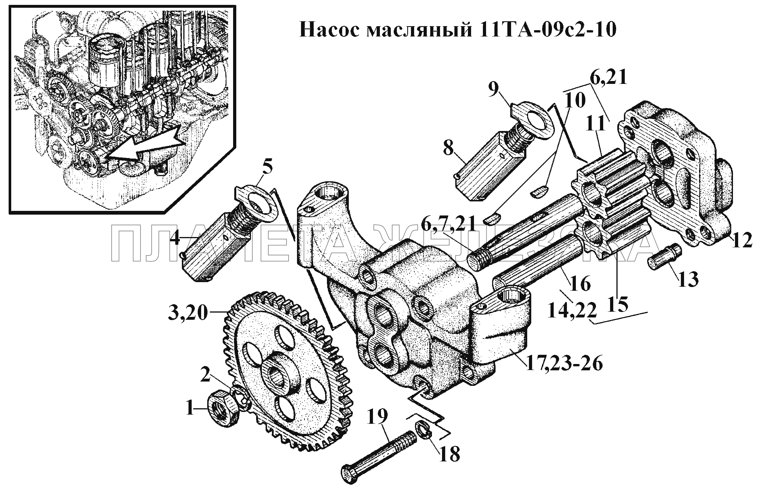 Насос масляный 11ТА-09с2-10 ВТ-100Д