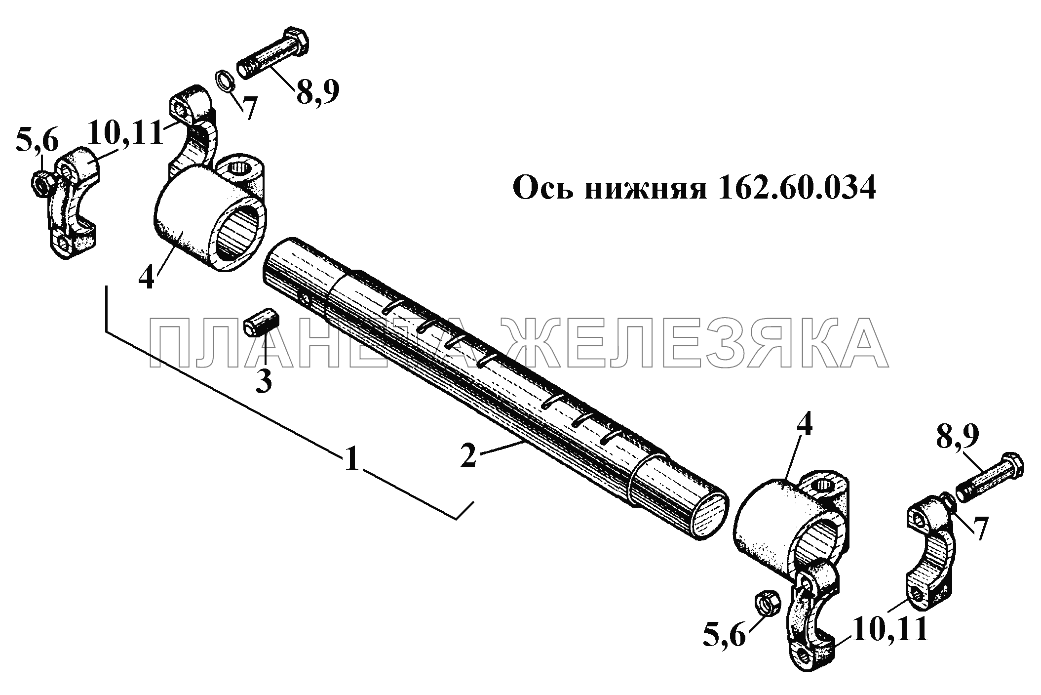 Ось нижняя 162.60.034 ВТ-100Д