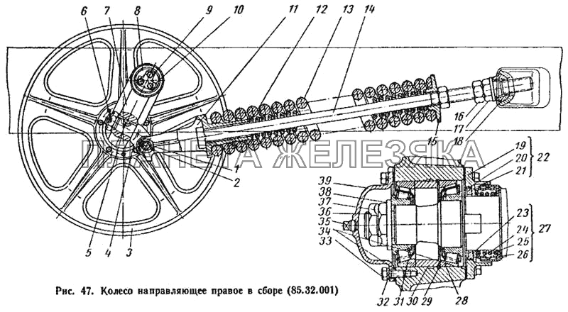 Колесо направляющее правое в сборе (85.32.001) ДТ-75М