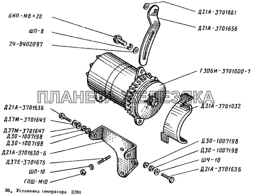 Установка генератора Т-25А