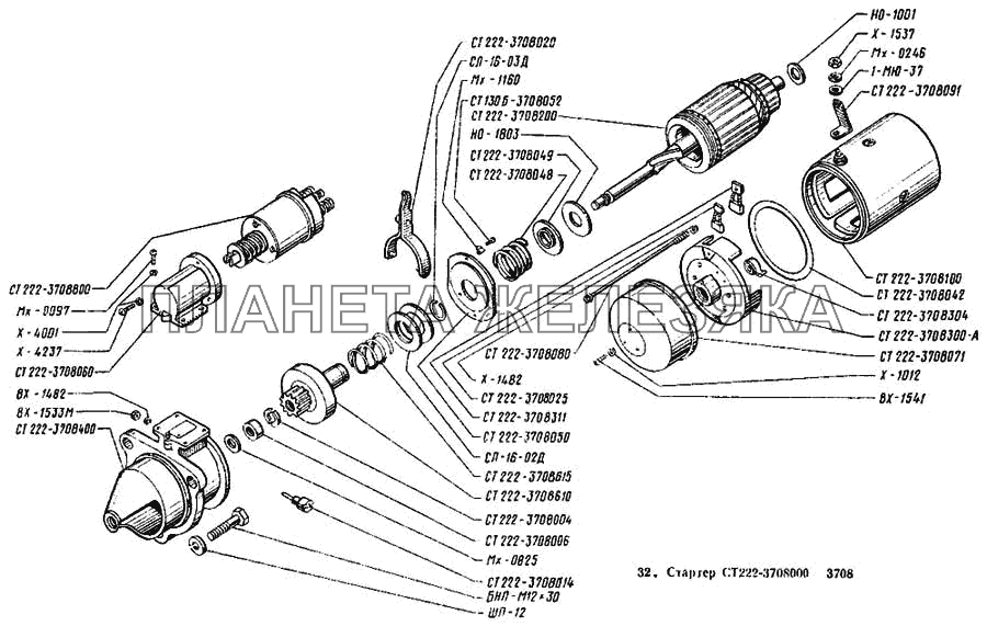 Стартер СТ222 -3708000 Т-25А