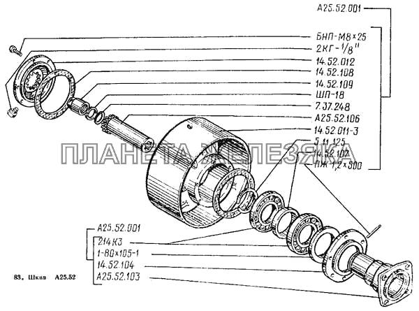 Шкив Т-25А