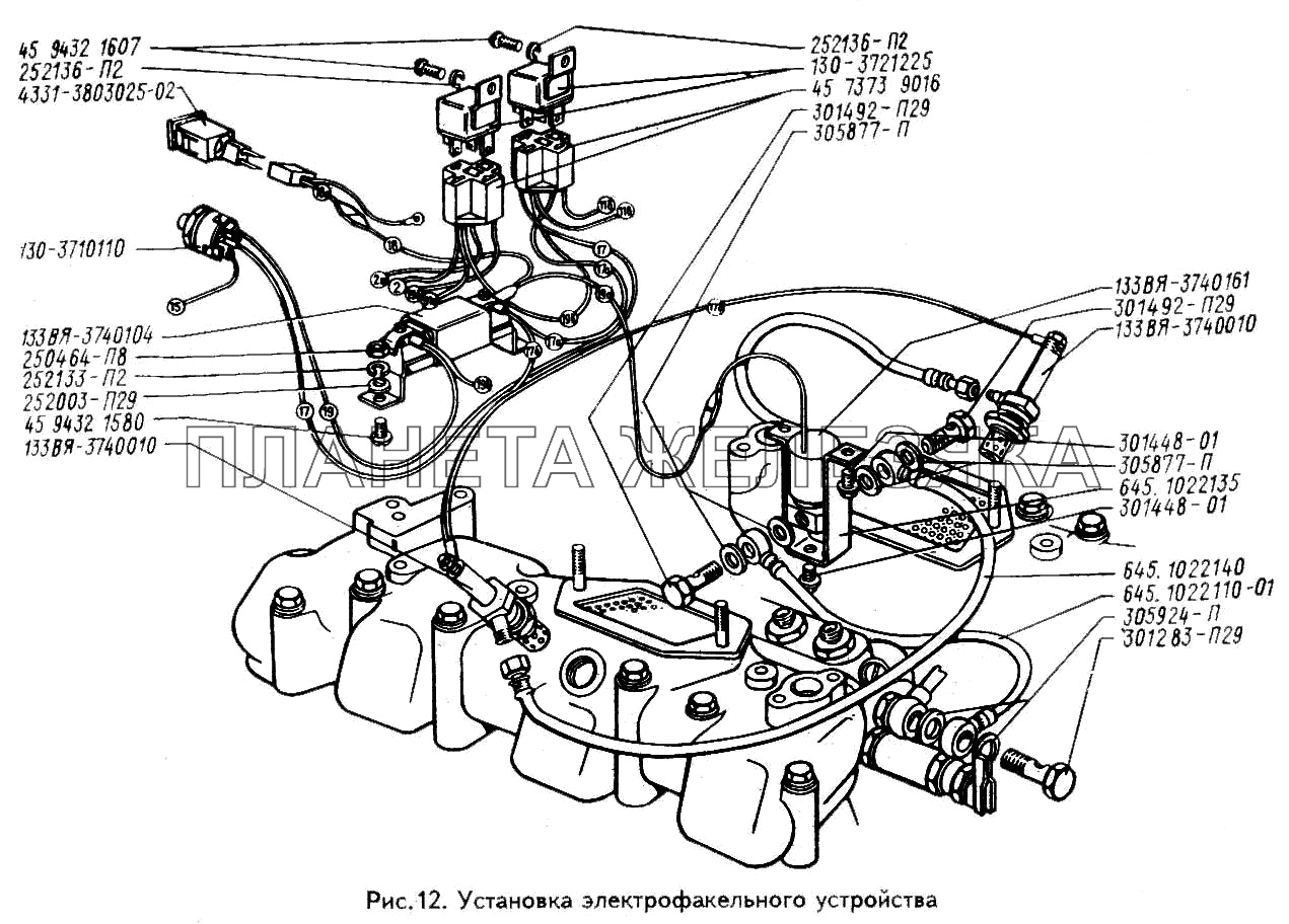 Установка электрофакельного устройства ЗИЛ-433100