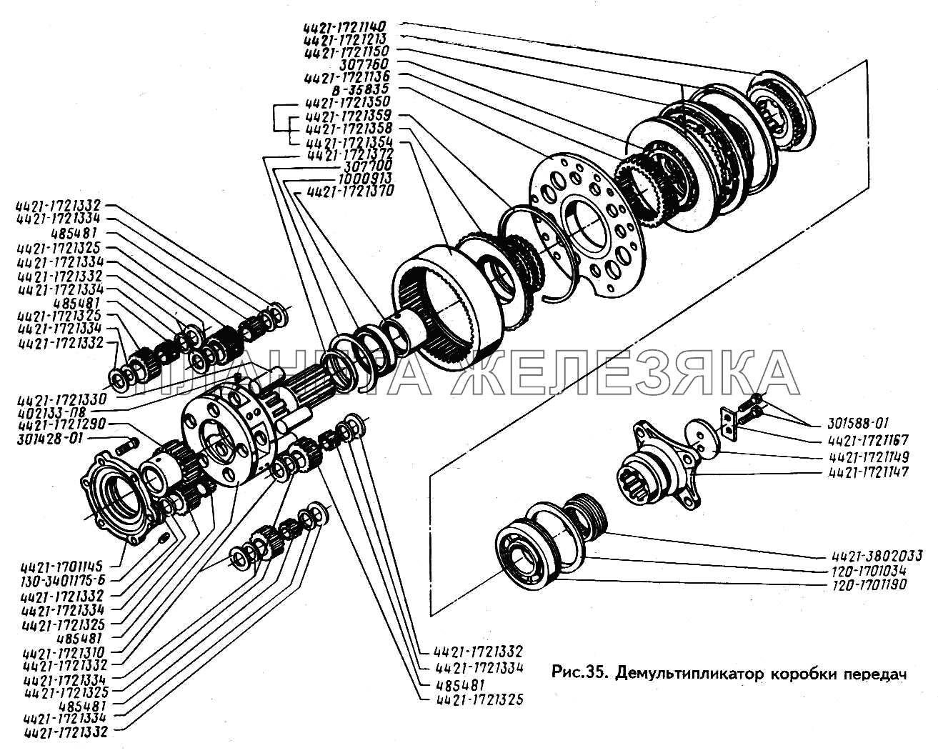 Демультипликатор коробки передач ЗИЛ-433100