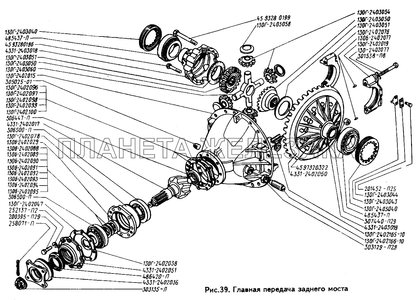 Главная передача заднего моста ЗИЛ-433100