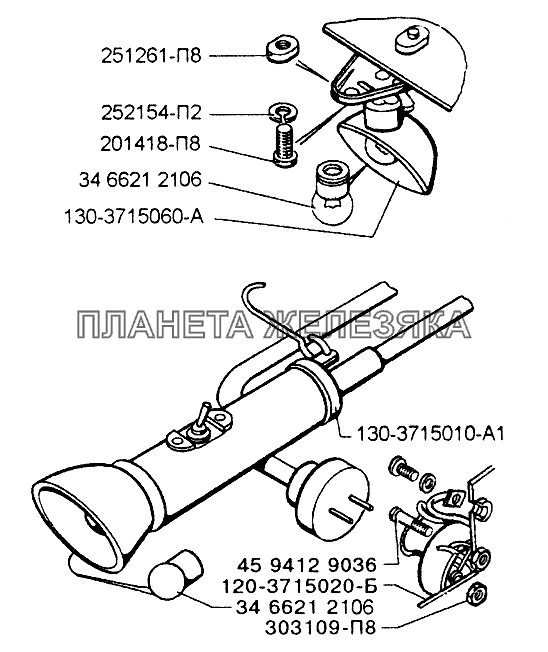 Переносная и подкапотная лампы ЗИЛ-433110