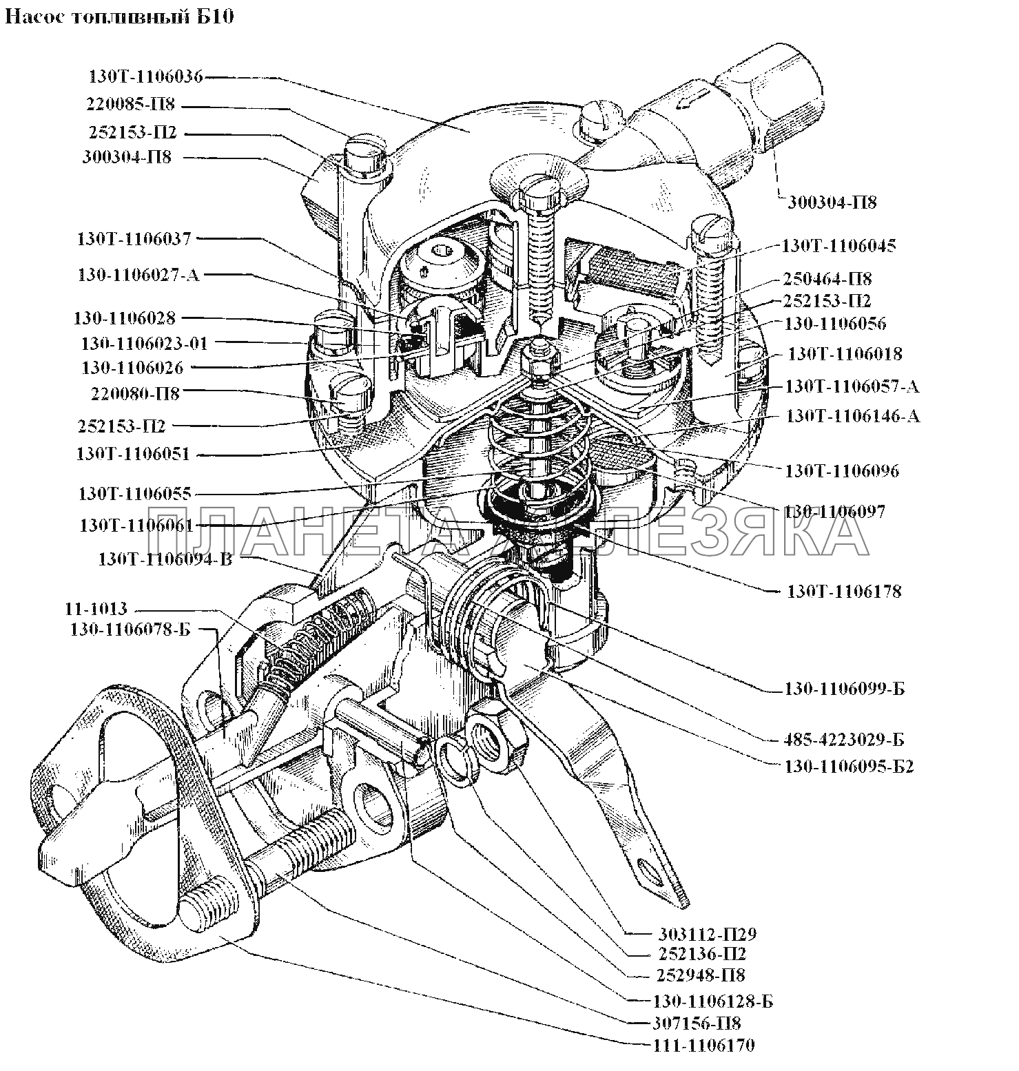 Насос топливный Б10 ЗИЛ-441517 Каталог 1987 г.