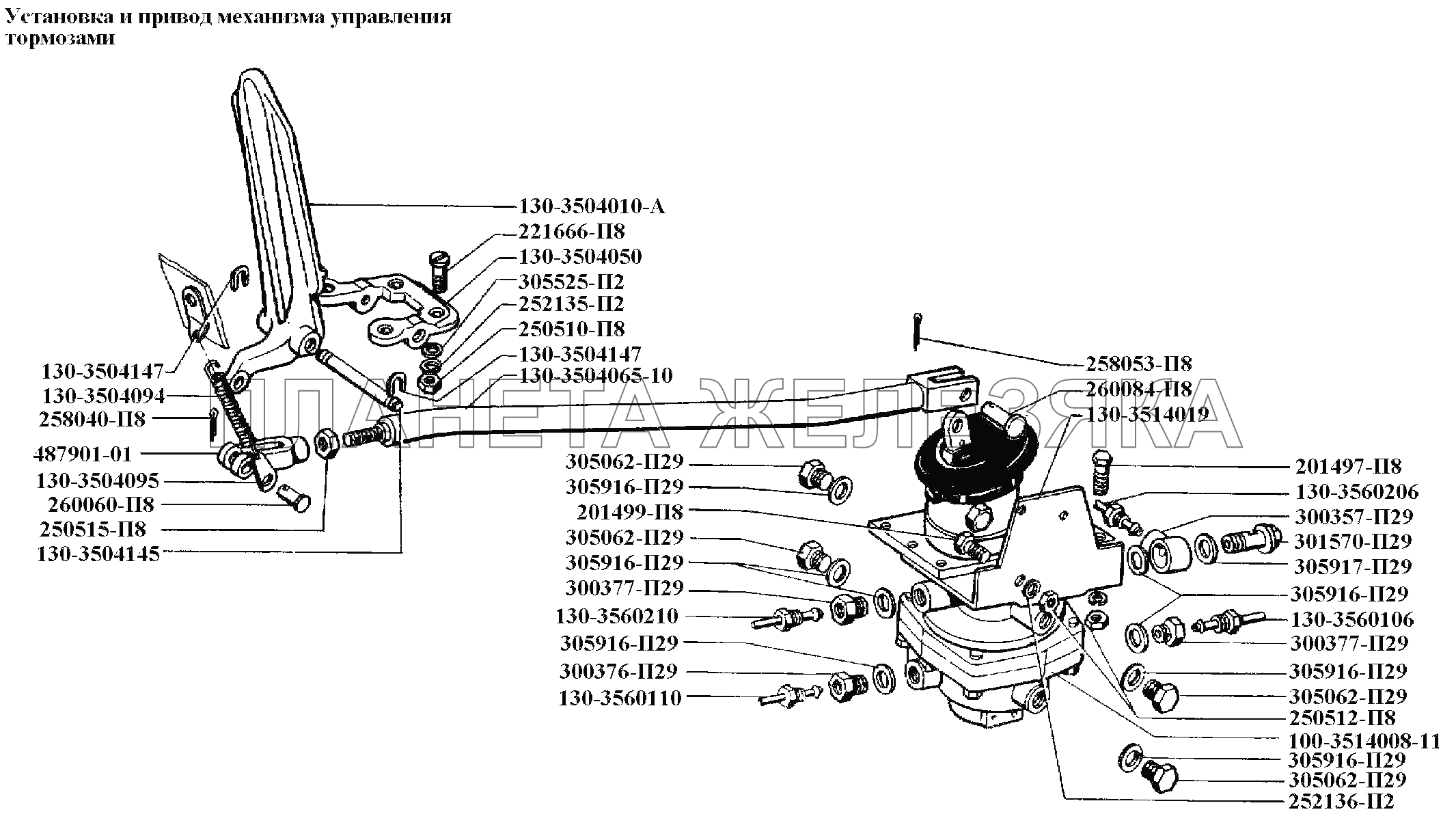 Установка и привод механизма управления тормозами ЗИЛ-441517 Каталог 1987 г.