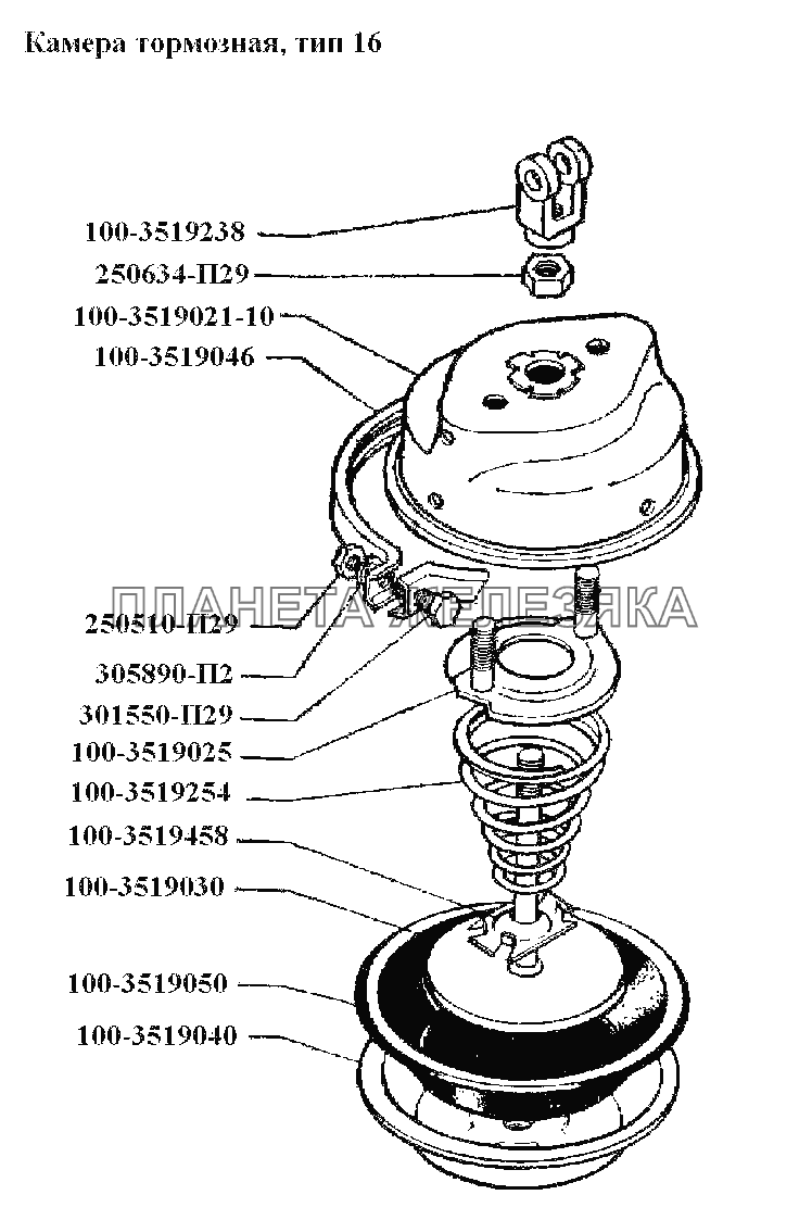 Камера тормозная, тип 16 ЗИЛ-441517 Каталог 1987 г.