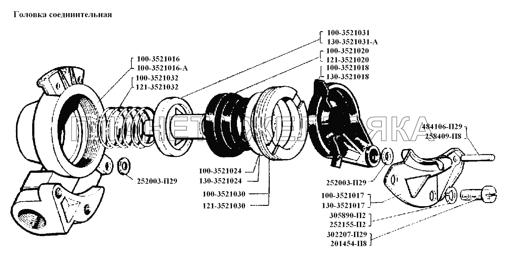Головка соединительная ЗИЛ-441517 Каталог 1987 г.