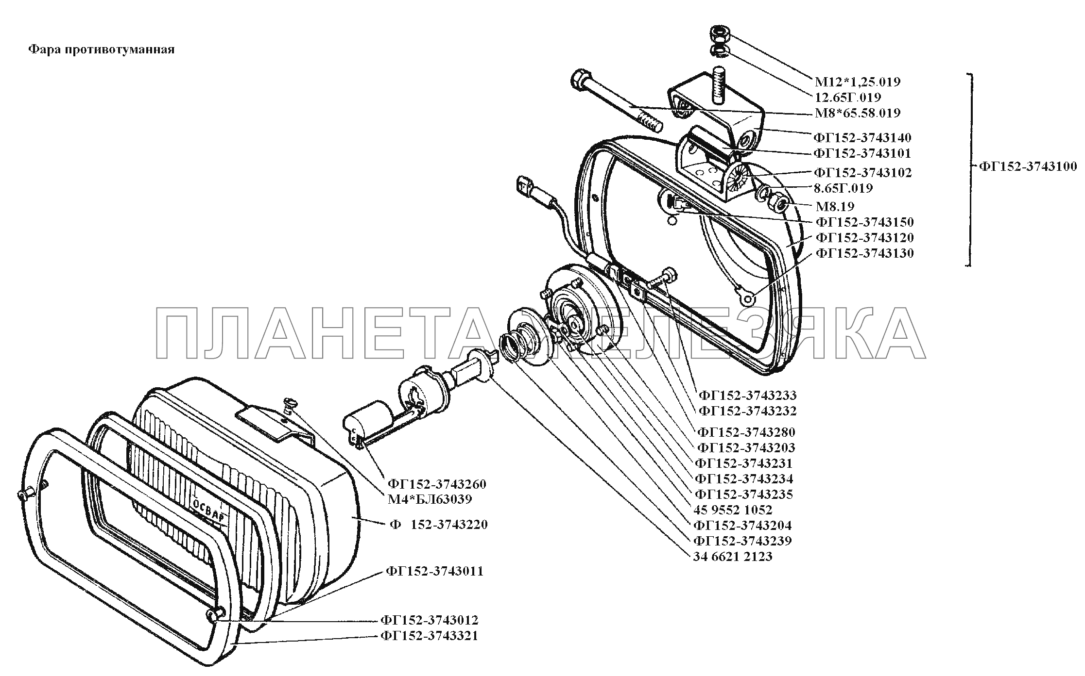 Фара противотуманная ЗИЛ-441517 Каталог 1987 г.