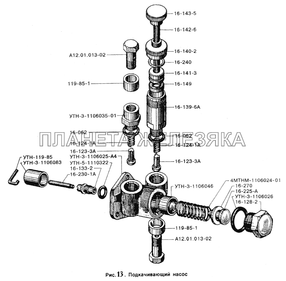 Подкачивающий насос ЗИЛ-5301