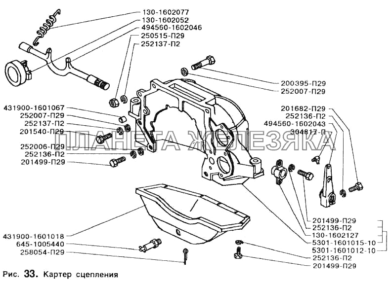 Картер сцепления ЗИЛ-5301